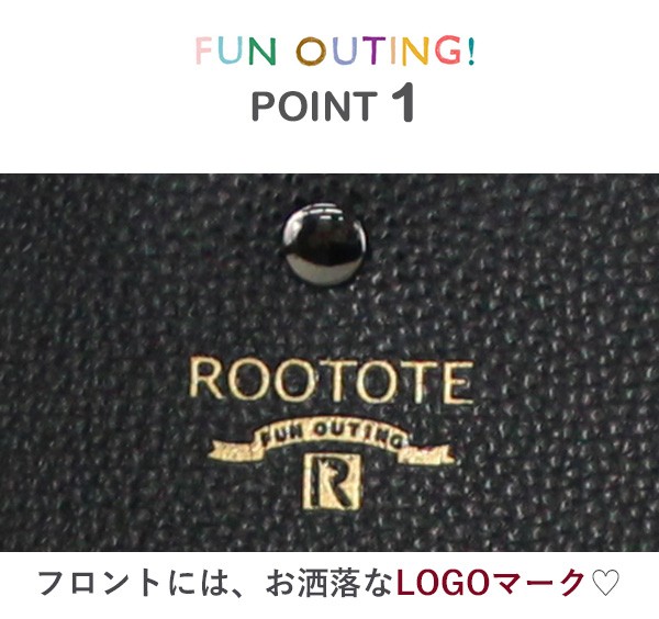 ルートート ミディアム 1588 サックデトラバーユ-A 詳細1