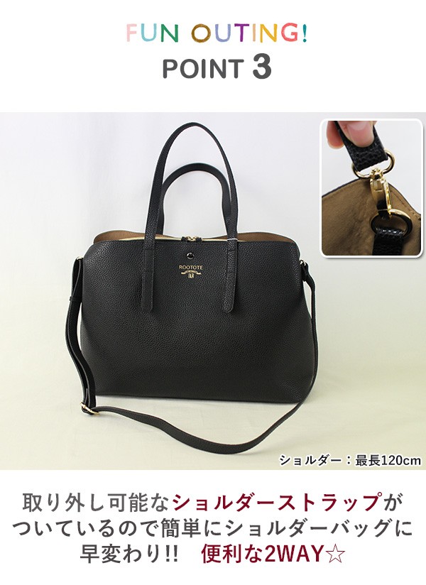 ルートート ミディアム 1588 サックデトラバーユ-A 詳細3
