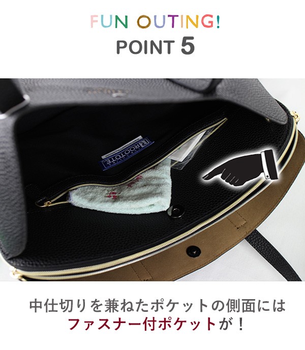 ルートート ミディアム 1588 サックデトラバーユ-A カラー2