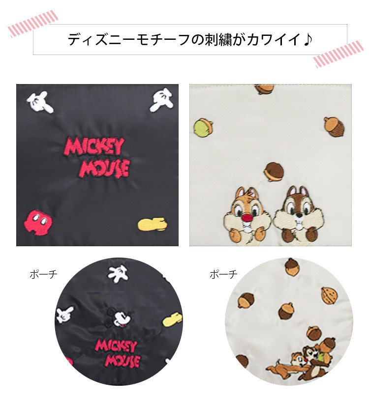 ルートート マミールー オトナディズニー-P ヘッド