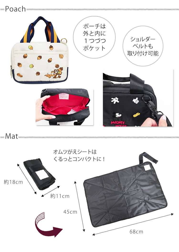 ルートート マミールー オトナディズニー-P 詳細3