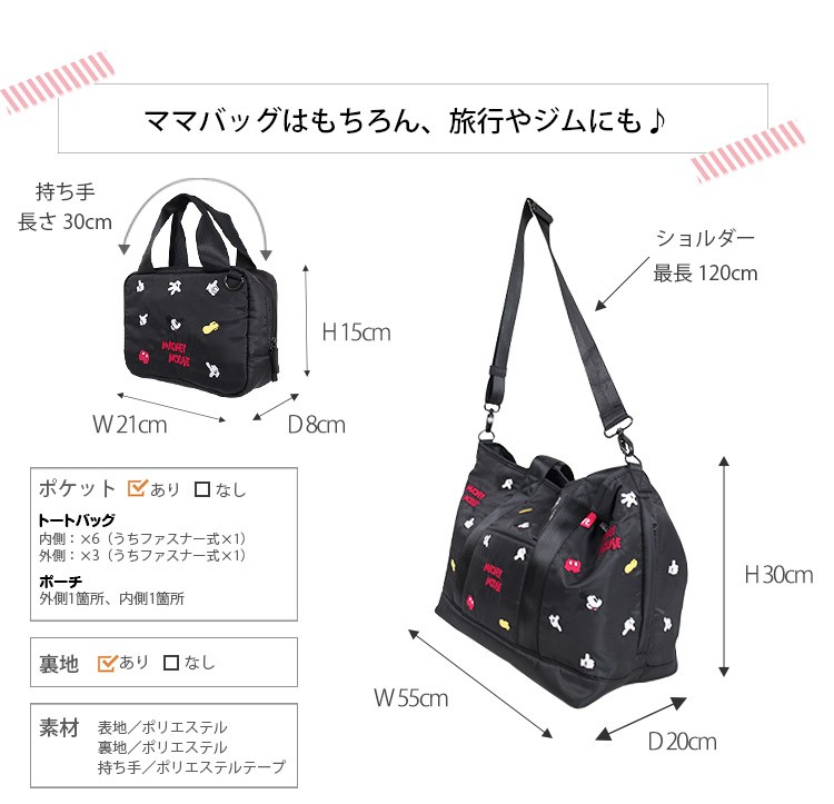 ルートート マミールー オトナディズニー-P カラー2