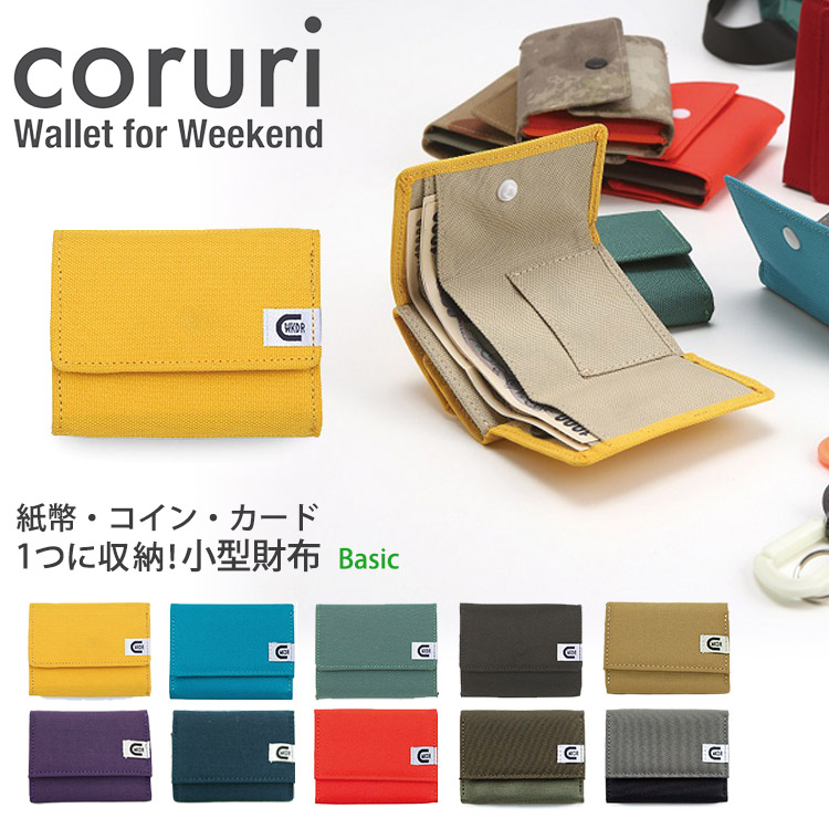 オークションで仕入れたミニがかなりヤバイMINIだから急遽紹介