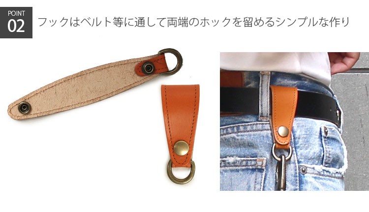 大人の上質  便利なセット PassageShop : ベルトフック スマホハンガーVer2 スマホアクセサリー