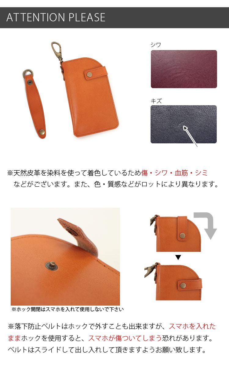 便利なセット スマホハンガーVer2 ベルトフック : PassageShop