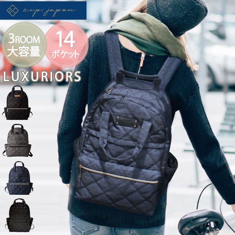 decorate デコレート リュック キッズ ランドセル Lサイズ(25L