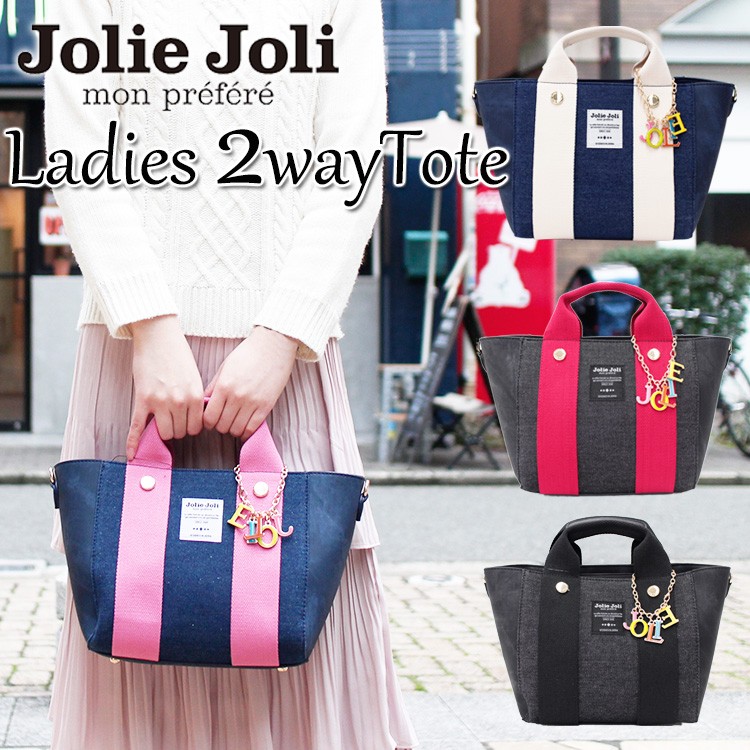ジョリージョリ レディース 2wayトート : PassageShop - 通販 - Yahoo