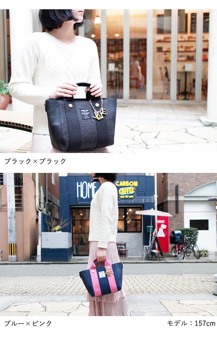 ジョリージョリ レディース 2wayトート : PassageShop - 通販