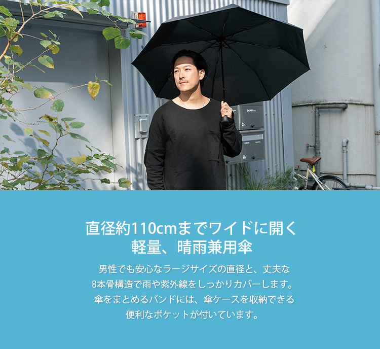 HUS. ライト 60 ウィズ ポケット 折りたたみ傘 晴雨兼用 Light with