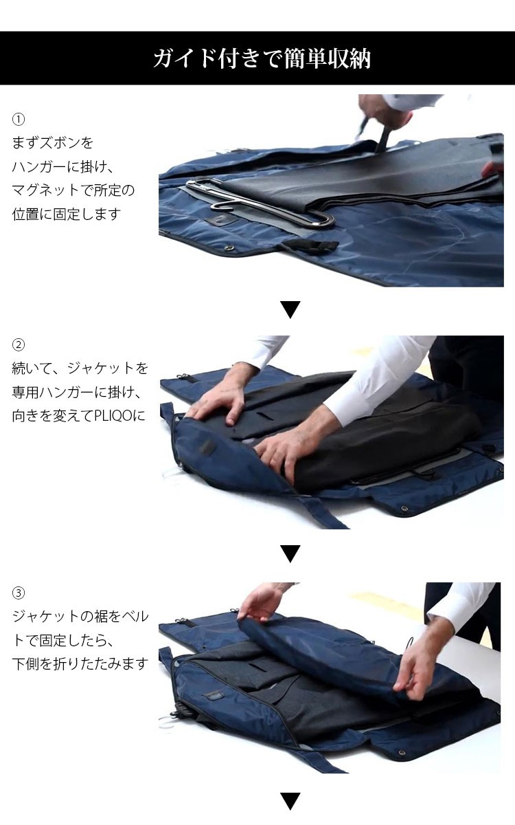 プリコ パックイン B4ガーメントケース : PassageShop - 通販 - Yahoo