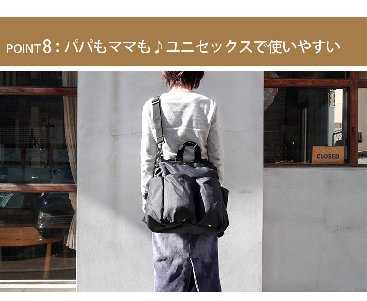 ROOTOTE ルートート マミールー ミアレ 3WAY マザーズバッグ