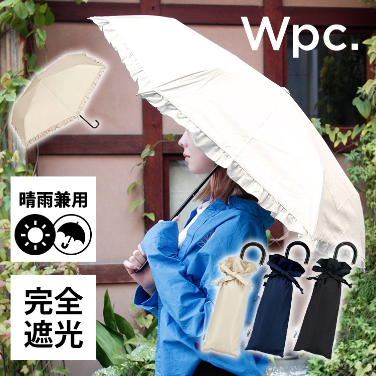 遮光クラシックフリル ミニ Wpc. ギフト対象 日傘 折りたたみ