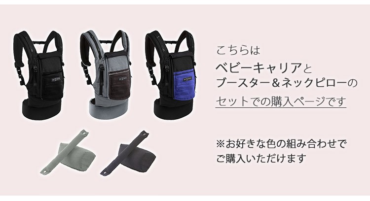 選べるカラーセット 詳細1