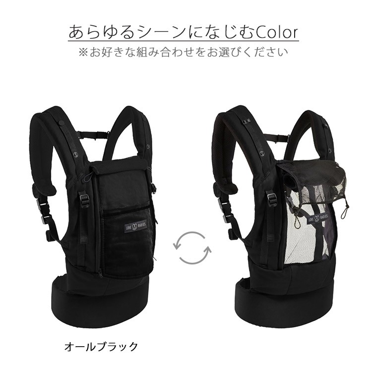 選べるカラーセット イメージ2