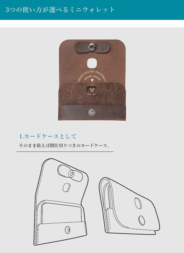 W特典付ファブリック 3WAYミニウォレット FABRIK ファブリック 3WAY