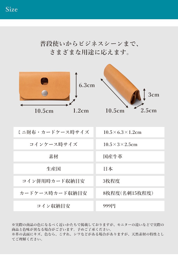 W特典付ファブリック 3WAYミニウォレット FABRIK ファブリック 3WAY