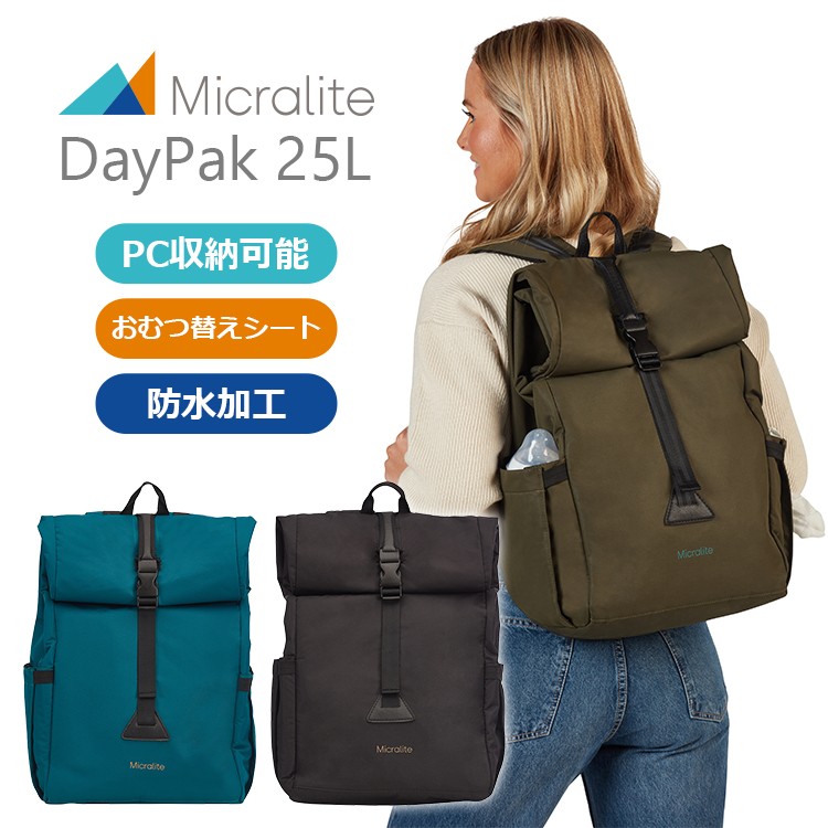 Micralite 25l daypack bag best sale