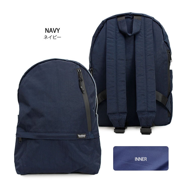 ヘルスニット プロダクト 撥水ナイロン ミニ 11ポケットリュック
