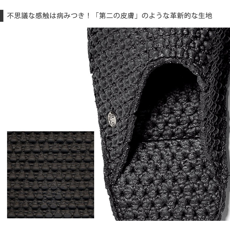 選べる2足セット　レ　ディ−ディー　ドリーム　S　Mサイズ 詳細2