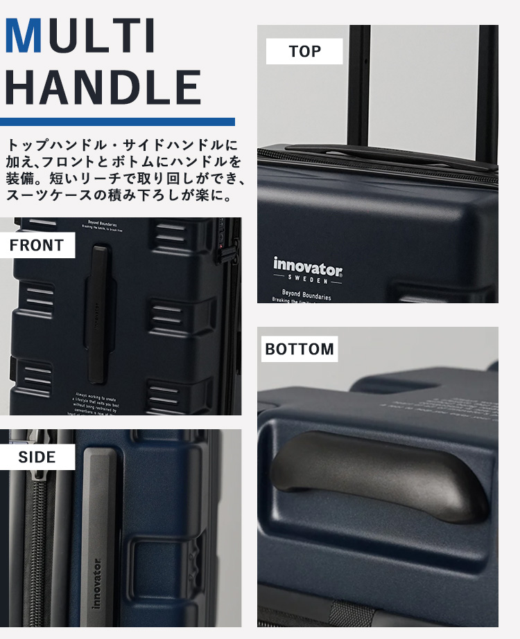 innovator（イノベーター） スーツケース IW33 機内持ち込み可 スーツ