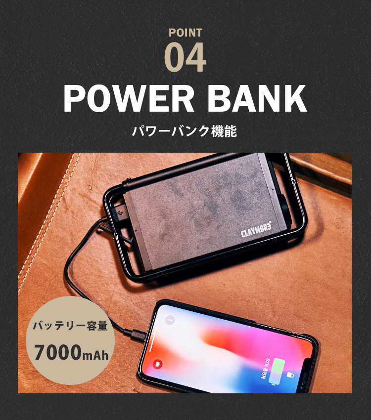 CLAYMORE（クレイモア） CLAYMORE ULTRA 3.0 S ウルトラ 3.0 モバイル