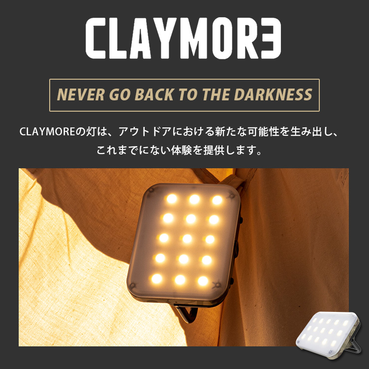 CLAYMORE ULTLA mini LIMITED クレイモア CLC-401CAMO ランタン