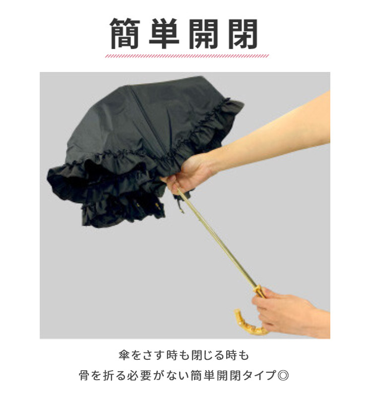 pink trick（ピンクトリック） まるい3段折りたたみ傘 晴雨兼用 遮光率