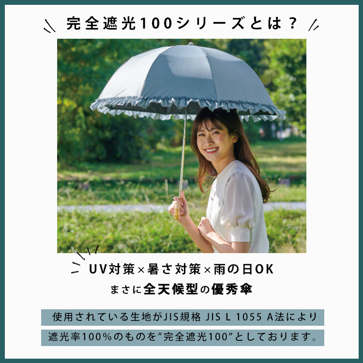 pink trick（ピンクトリック） 日焼対策グッズ付 フリル 完全遮光100 2