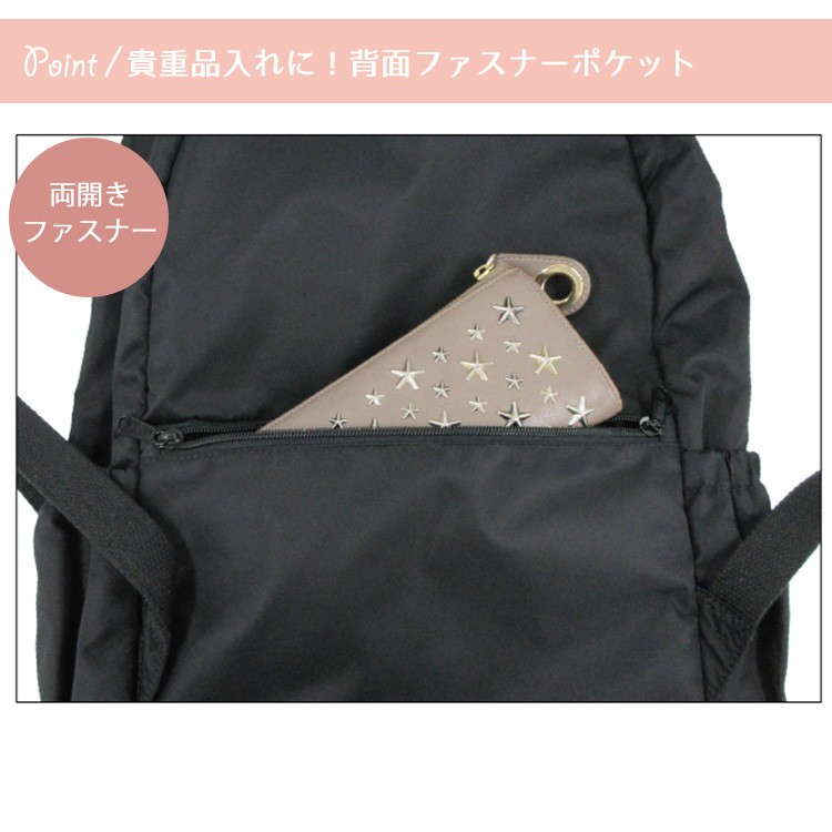 ピンクトリック ラップリボンリュック 大きめ pink trick 撥水