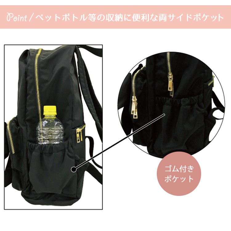 ピンクトリック　ラップリボンリュック イメージ1