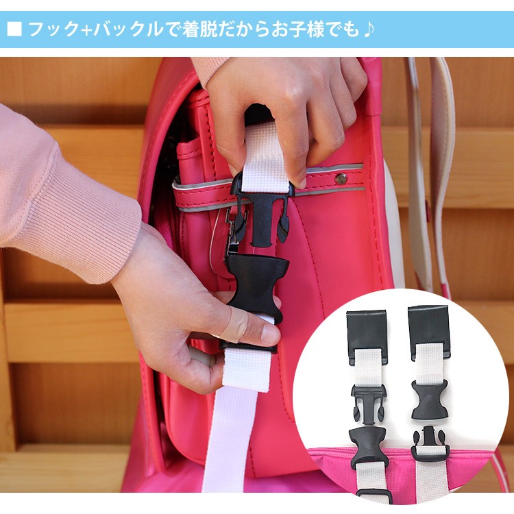 選べる特典付 改良版 ランバ ランドセル専用アンダーバッグ ver3