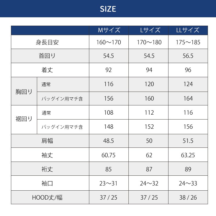 ピラルク　バッグイン　7590 イメージ3