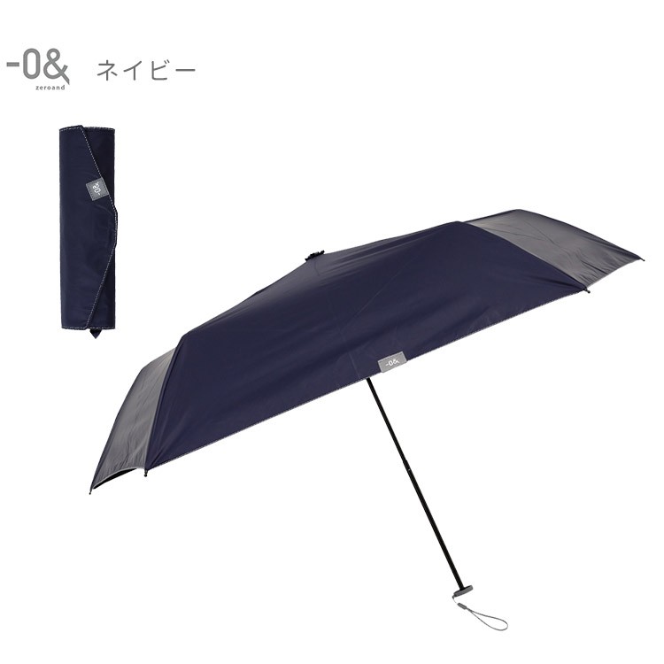リゼッタ 折りたたみ傘 晴雨兼用 リゼッタの晴雨傘 — LISETTE