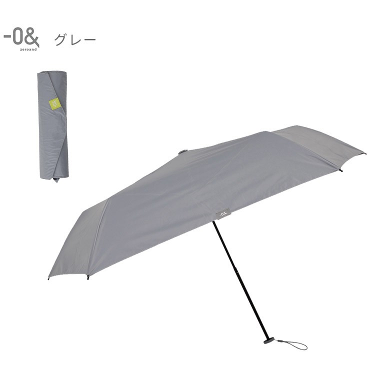 セ*ョ様 軽量頑丈広い傘 晴雨兼用 ゼロアンド 晴雨兼用 折りたたみ日傘 軽量スリム 50cm ‐0&