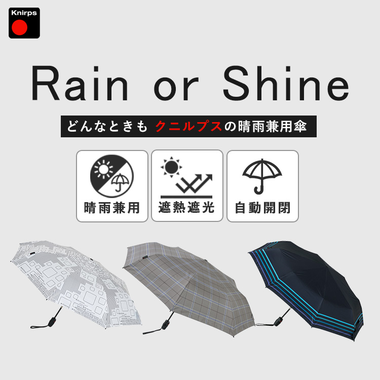 折りたたみ傘 Knirps T．220RS 晴雨兼用 傘 クニルプス T．220 T220