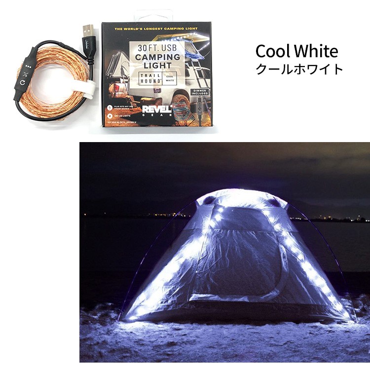 レベルギア トレイルハウンド LEDストリングライト 海外