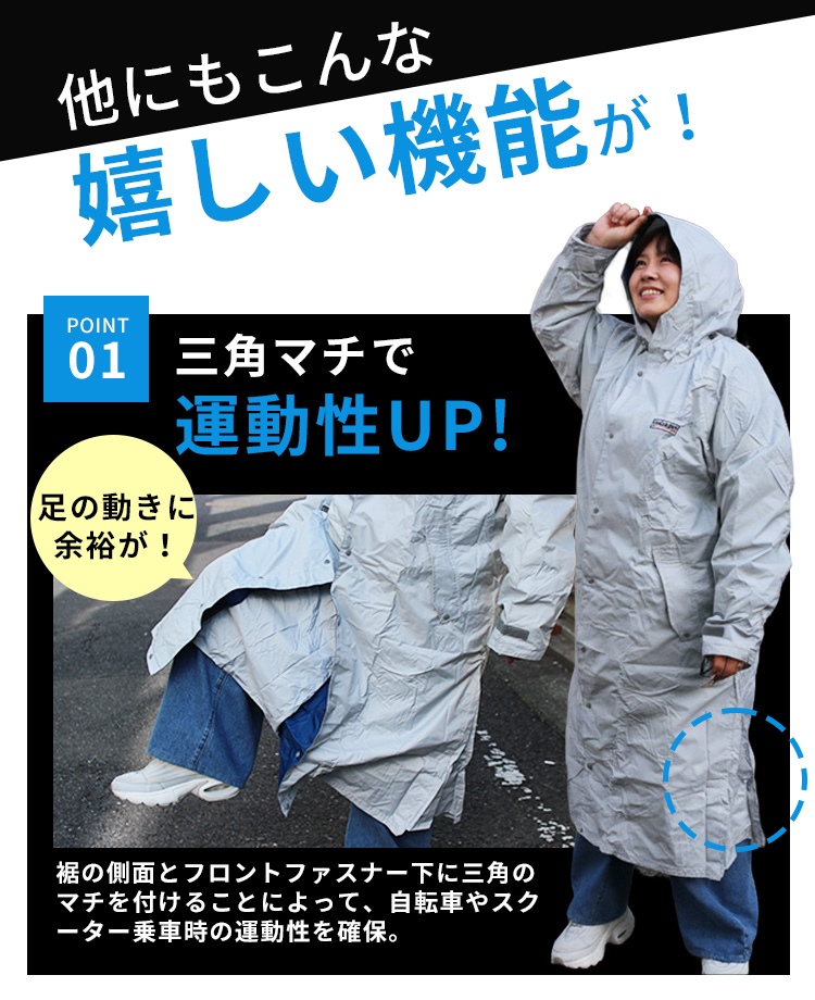 カジメイク 7260 エントラント レインコート kajimeiku 自転車