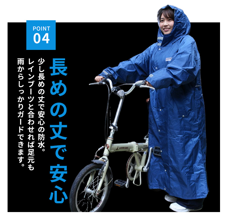 カジメイク 7260 エントラント レインコート kajimeiku 自転車