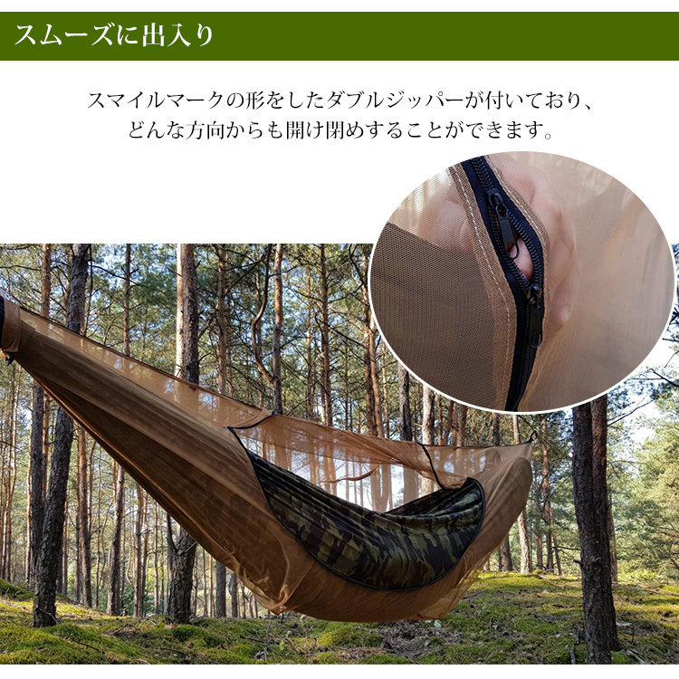 楽天市場】BUSHMEN travel gear ブッシュメン 蚊帳付き 屋外用