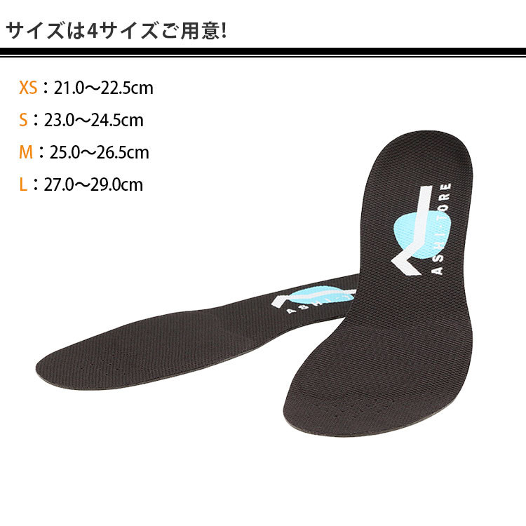 BMZ 足トレ ウォーキング インソール 箱から出してメール便無料 (DM