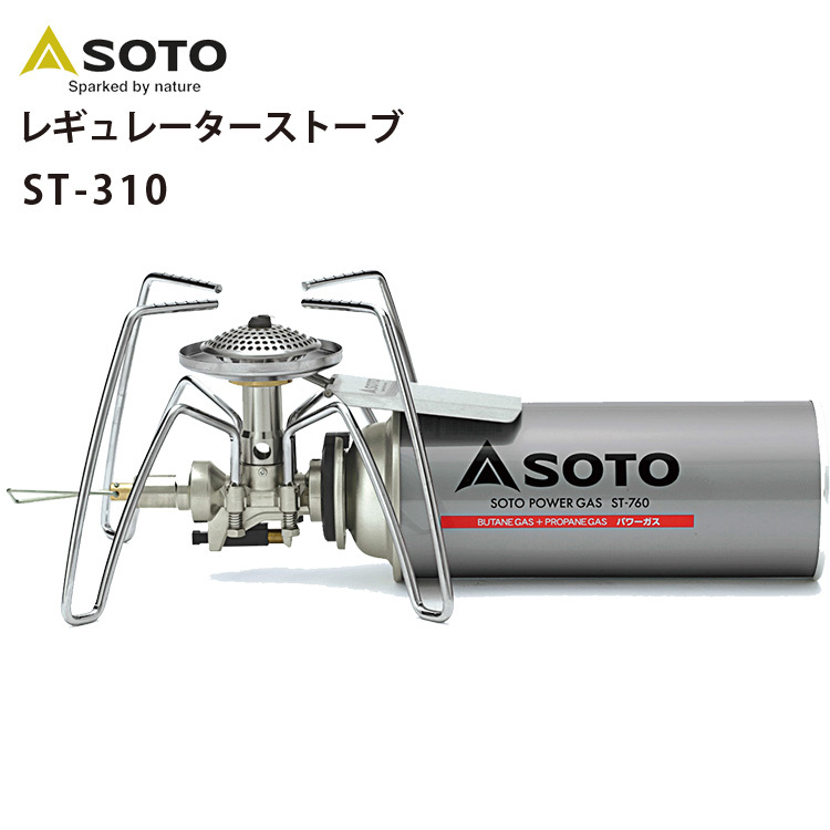 SOTO レギュレーターストーブ : PassageShop - 通販 - Yahoo
