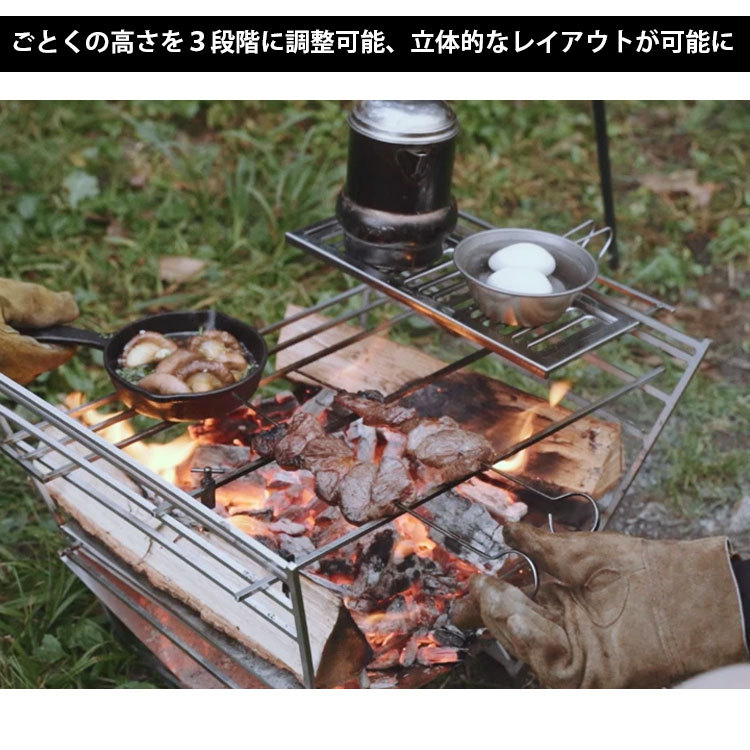 マグカップ付 MAAGZ 多次元型焚き火台 ラプカ マーグズ クラウド