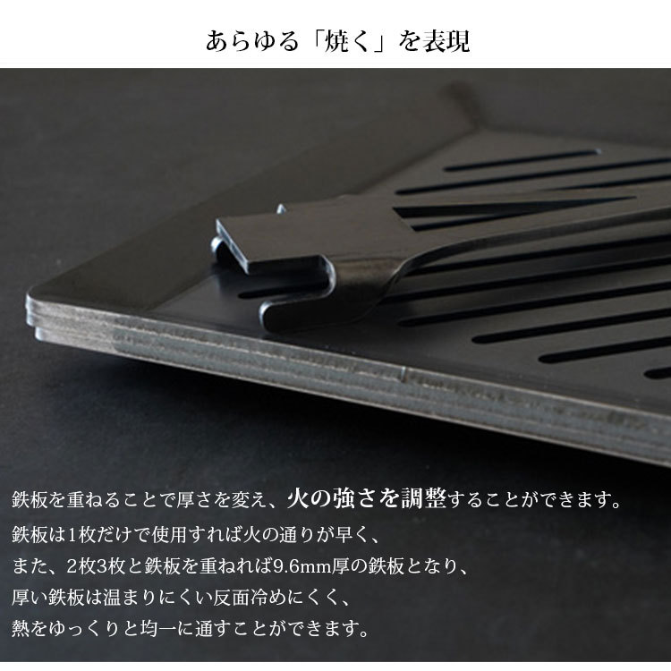 鉄板 一生もんの和田鉄板】極厚鉄板210×210mm（深型・取っ手付