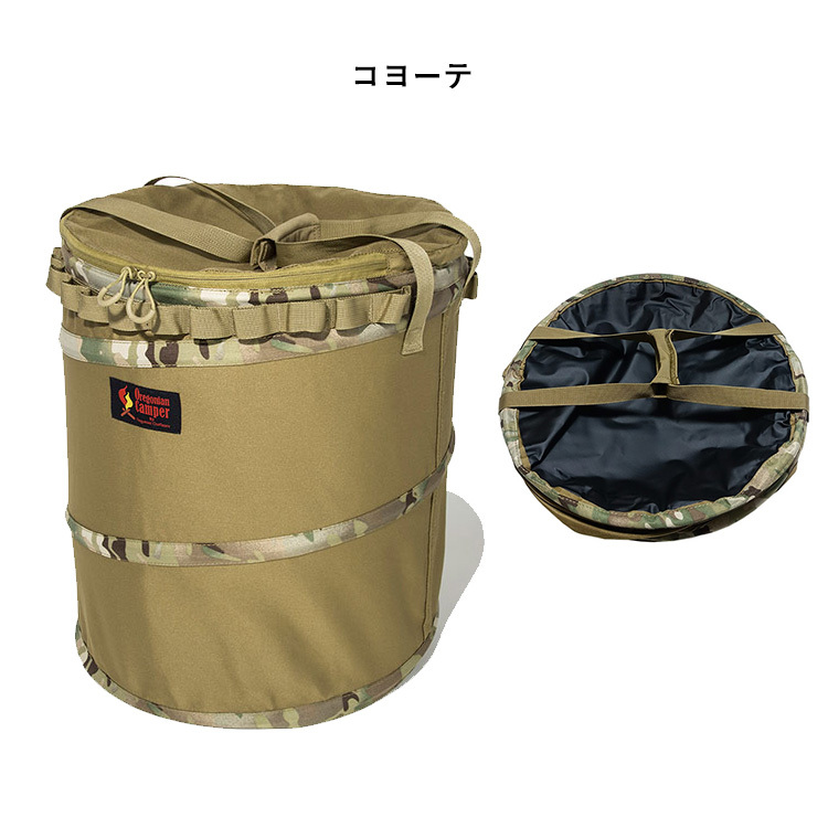オレゴニアンキャンパー ポップアップ トラッシュボックス