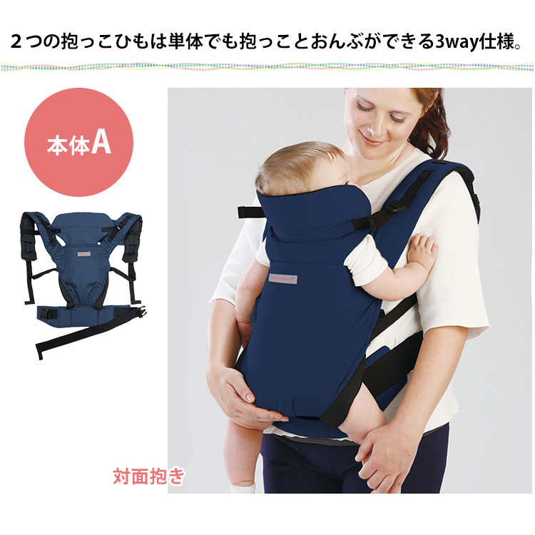 キッズデザイン賞・子育て支援大賞 受賞】抱っこひも ふたご