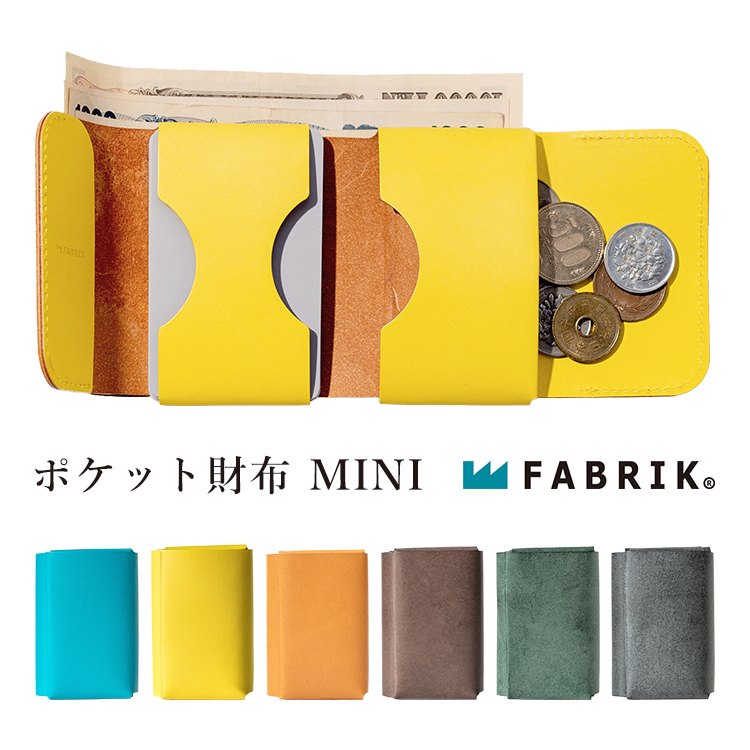 ファブリック ポケット財布 ミニ財布 コンパクト メンズ レディース 折
