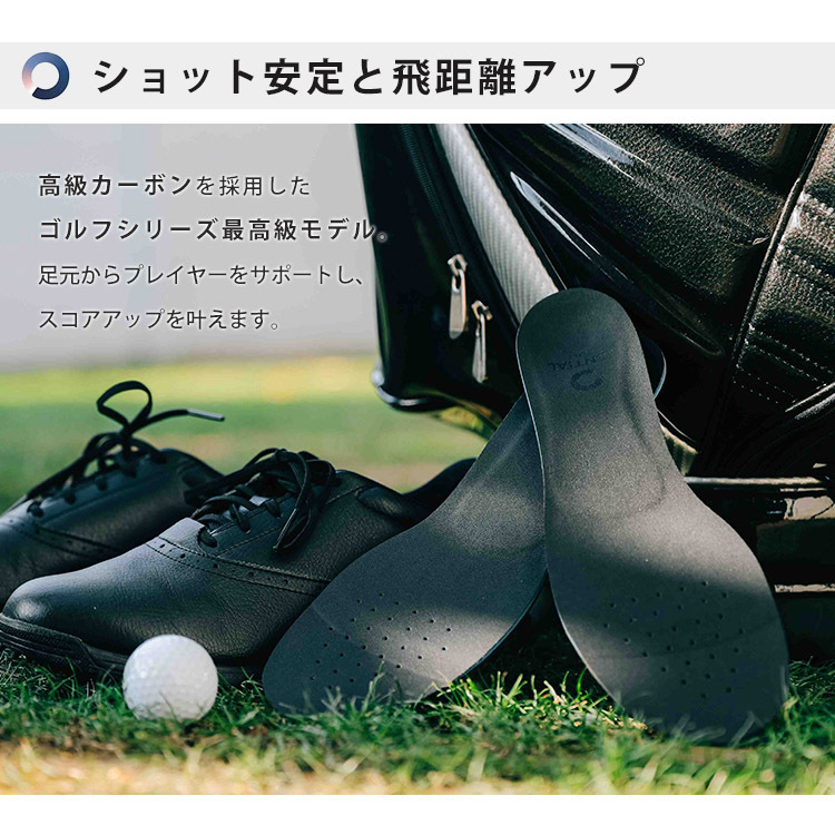 TENTIAL GOLF INSOLE ＋CARBON テンシャル ゴルフインソール カーボン