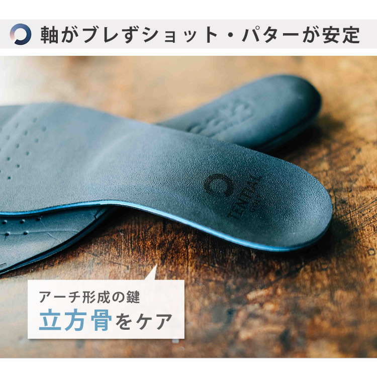 TENTIAL GOLF INSOLE ＋CARBON テンシャル ゴルフインソール カーボン