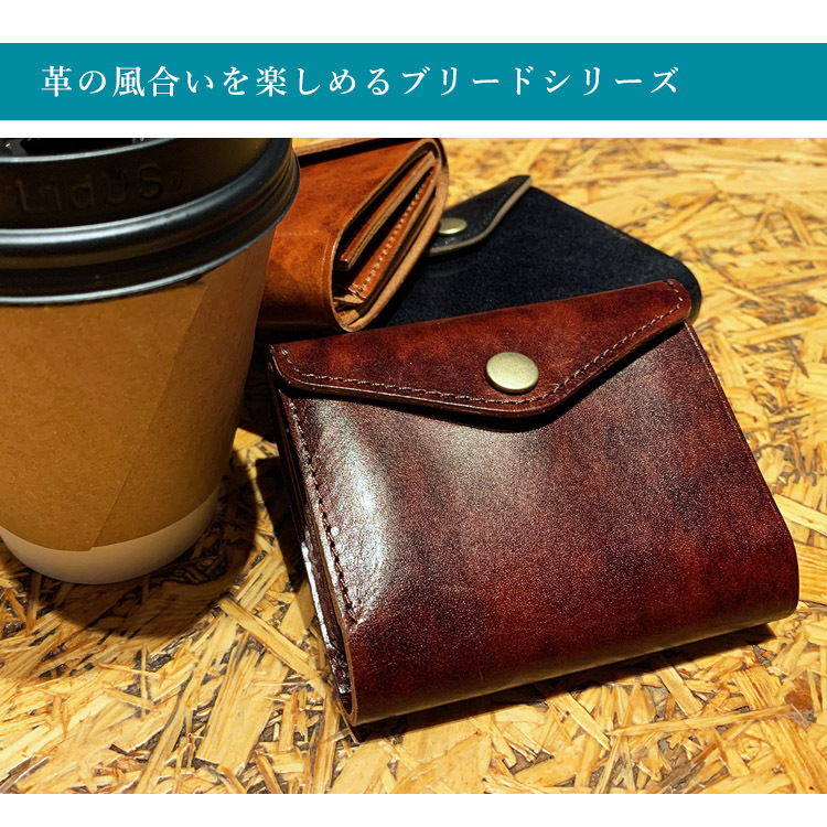 選べる特典付 STUDIUM マイクロウォレット ブリード 二つ折り