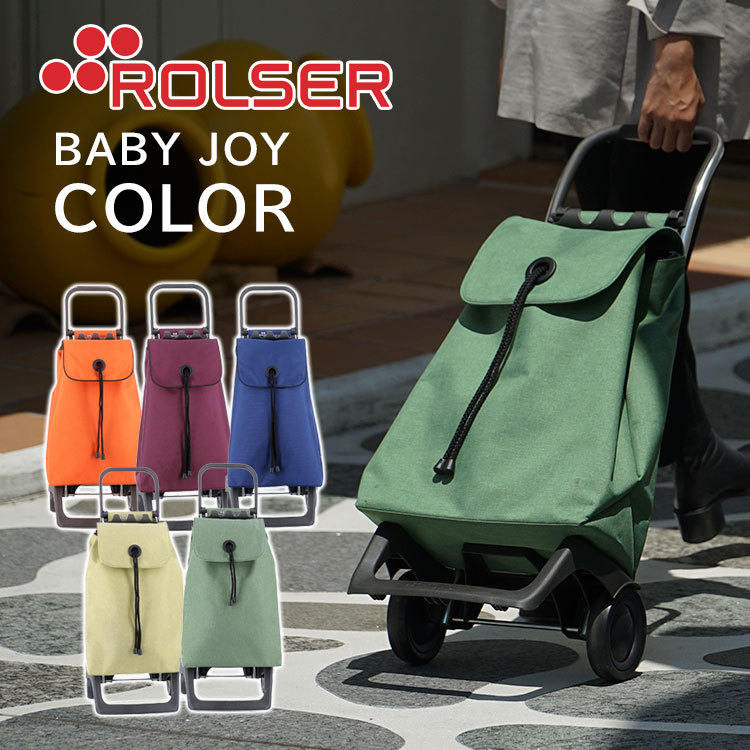楽天市場】ROLSER 365methods 365メソッド×ロルサー